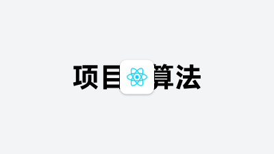 技术:适用于CPU计算的重复帧去除